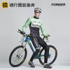 Vêtement cyclisme homme FORIDER - Ref 2213113