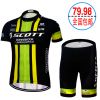 Vêtement cyclisme mixte - Ref 2213145
