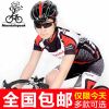 Vêtement cyclisme homme MOUNTAINPEAK - Ref 2213189