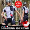 Vêtement cyclisme homme JAKROO - Ref 2213213