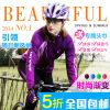 Vêtement cyclisme femme NYXEYE - Ref 2213412