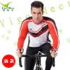 Vêtement cyclisme homme - Ref 2213597