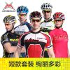 Vêtement cyclisme homme RUSUOO - Ref 2213704