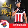 Vêtement cyclisme homme CYCLINGBOX - Ref 2213858