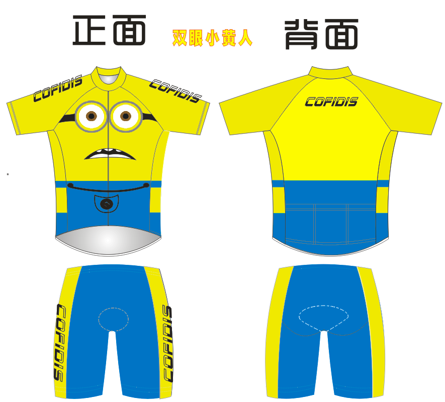 Vêtement cyclisme mixte - Ref 2213977