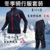 Vêtement cyclisme homme NENK - Ref 2214055