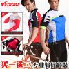 Vêtement cyclisme homme VEOBIKE - Ref 2214529