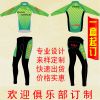 Vêtement cyclisme homme - Ref 2214685