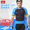 Vêtement cyclisme mixte - Ref 2214729