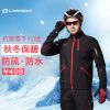 Vêtement cyclisme mixte LAMBDA - Ref 2214801