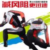 Vêtement cyclisme homme VEOBIKE - Ref 2215063