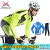 Vêtement cyclisme homme RUSUOO - Ref 2215720