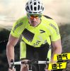 Vêtement cyclisme homme RUSUOO - Ref 2215799