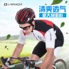 Vêtement cyclisme homme LAMBDA - Ref 2216144