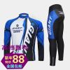 Vêtement cyclisme mixte - Ref 2216188