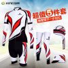 Vêtement cyclisme mixte KINGSIR - Ref 2216529