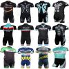 Vêtement cyclisme mixte - Ref 2216653
