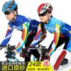 Vêtement cyclisme mixte MOUNTAINPEAK - Ref 2217065