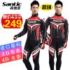 Vêtement cyclisme homme SANTIC - Ref 2217167
