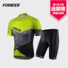 Vêtement cyclisme homme FORIDER - Ref 2217209