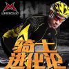 Vêtement cyclisme homme MYSENLAN - Ref 2217216