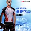 Vêtement cyclisme homme ACACIA - Ref 2217517