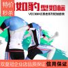 Vêtement cyclisme homme VEOBIKE - Ref 2217834