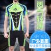 Vêtement cyclisme mixte OQSPORT - Ref 2217988