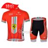 Vêtement cyclisme mixte - Ref 2218179