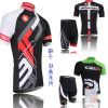 Vêtement cyclisme mixte - Ref 2218736