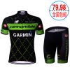 Vêtement cyclisme mixte - Ref 2220489