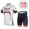 Vêtement cyclisme mixte - Ref 2220498