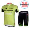 Vêtement cyclisme mixte - Ref 2220504