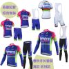 Vêtement cyclisme mixte - Ref 2220668