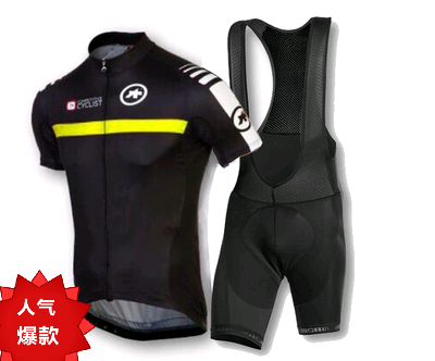 Vêtement cyclisme mixte - Ref 2220697