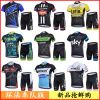 Vêtement cyclisme mixte - Ref 2221031