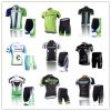 Vêtement cyclisme mixte - Ref 2222146