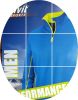 Vêtement cyclisme homme CRIVIT - Ref 2223377