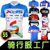 Vêtement cyclisme homme - Ref 2223888