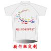 Vêtement cyclisme - Ref 2226378