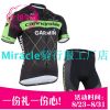 Vêtement cyclisme mixte - Ref 2229308