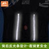Vêtement cyclisme homme - Ref 2229322