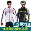 Vêtement cyclisme homme MYSENLAN - Ref 2229648