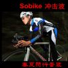 Vêtement cyclisme SOBIKE - Ref 2229841