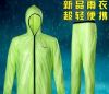 Vêtement cyclisme BLUEWILD - Ref 2229951