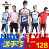 Vêtement cyclisme KING BIKE - Ref 2229996