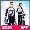 Vêtement cyclisme femme KING BIKE - Ref 2230003