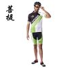 Vêtement cyclisme mixte KINGSIR - Ref 2230173