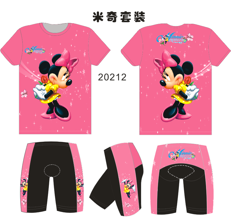 Vêtement cyclisme homme - Ref 2230586