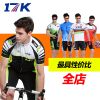 Vêtement cyclisme homme RUSUOO - Ref 2230642